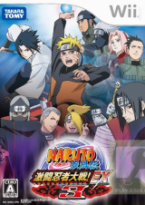 1031 - Naruto Shippuuden Gekitou Ninja Taisen EX 3