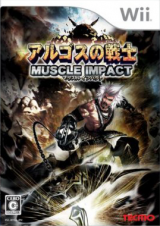 1064 - Argus no Senshi Muscle Impact