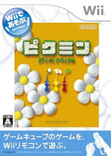 1102 - Wii de Asobu Pikmin