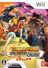 1203 - One Piece Unlimited Cruise Episode 2 Mezameru Yuusha