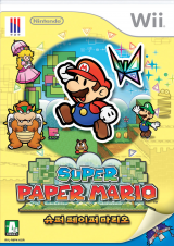 1204 - Super Paper Mario