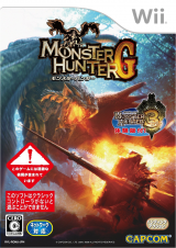 1299 - Monster Hunter G