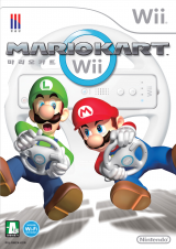 1315 - Mario Kart Wii