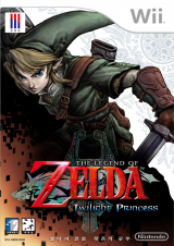 1490 - The Legend of Zelda: Twilight Princess