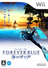1536 - Forever Blue 2: Beautiful Ocean