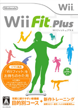 1576 - Wii Fit Plus