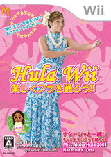 1623 - Hula Wii: Motto Jouzu no Fura o Odorou!!