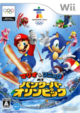 1680 - Mario and Sonic at Vancouver Olympics