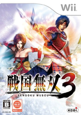 1832 - Sengoku Musou 3