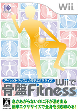1838 - Isometric Karate Excercise Wii de Kotsuban Fitness