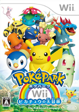 1839 - Pokepark Wii Pikachu no Daibouken