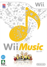 1862 - Wii Music