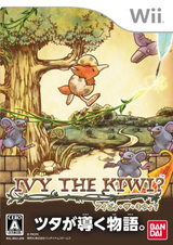 2021 - Ivy the Kiwi?