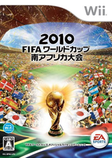 2036 - 2010 FIFA World Cup South Africa