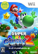2048 - Super Mario Galaxy 2