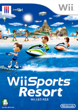2124 - Wii Sports Resort