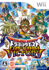 2128 - Dragon Quest Monster Battle Road Victory