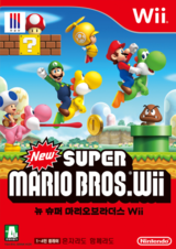 2150 - New Super Mario Bros. Wii