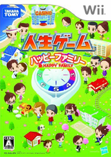 2331 - Jinsei Game: Happy Family