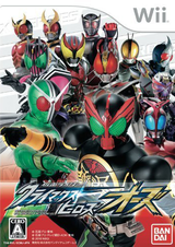 2426 - Kamen Rider Climax Heroes OOO