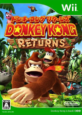 2454 - Donkey Kong Returns
