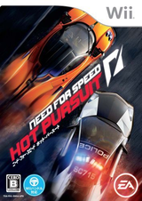 2455 - Need for Speed: Hot Pursuit