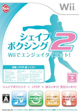 2467 - Shape Boxing 2: Wii de Enjoy Diet!