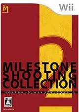 2473 - Milestone Shooting Collection 2