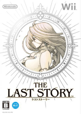 2491 - The Last Story