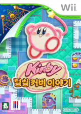 2662 - Kirby's Epic Yarn