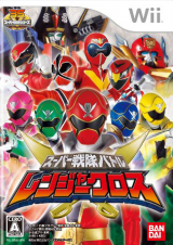 2664 - Super Sentai Battle: Ranger Cross
