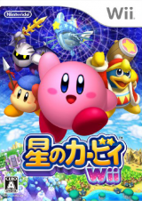 2713 - Hoshi no Kirby Wii