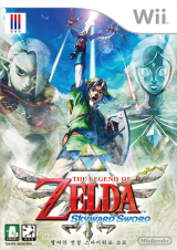 2794 - The Legend of Zelda: Skyward Sword