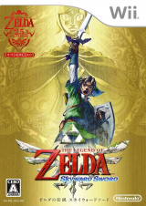 2798 - Zelda no Densetsu: Skyward Sword