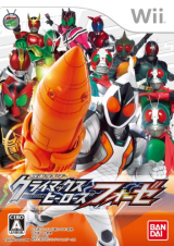 2813 - Kamen Rider Climax Heroes Fourze