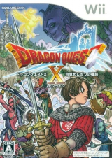 2923 - Dragon Quest X: Mezameshi Itsutsu no Shuzoku Online