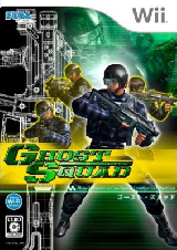 0317 - Ghost Squad