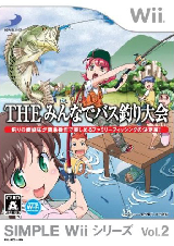0320 - Simple Wii Series Vol. 2: The Minna de Bass Tsuri Taikai