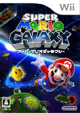 0333 - Super Mario Galaxy