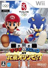 0383 - Mario and Sonic at the Olympic Games