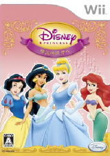 0442 - Disney Princess: Enchanted Journey