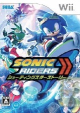 0504 - Sonic Riders Shooting Star Story