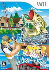 0574 - Uchi Tsuri Sega Bass Fishing
