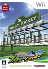 0584 - Family Jockey