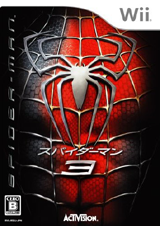 0617 - Spider-Man 3 