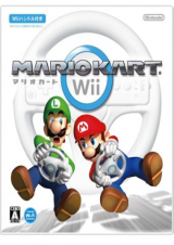 0650 - Mario Kart Wii