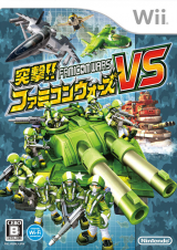 0700 - Totsugeki Famicom Wars VS