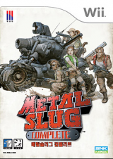0782 - Metal Slug Anthology