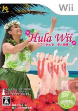 0919 - Hula Wii: Minna de Fura Oodorou